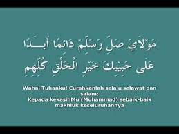 Maaf mas/mba teks nya masih ada yg salah seperti nya. Download Sholawat Burdah Maula Yasoliwasalimda Iman Abada 4 Download Lagu Mp3 Gratis