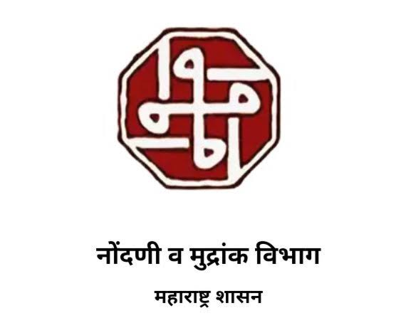 e-Registration product image