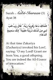 Surely thou art the hearer of prayer. Surah Aal I Imraan 3 Ayat 38 At That Time Zakariya Zachariya Invoked His Lord Saying O My Lord Grant Me From You A Good Sayings Invocation My Lord