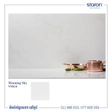 2 → subscribe for news. áž–ážŽ Supreme Morning Sky Staron Solid Surfaces Cambodia Facebook