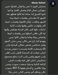 لحظه ظهور نتيجه الثانويه العامه. Reeiptqukz1b9m