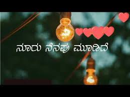Maybe you would like to learn more about one of these? Love Feeling Status Video Kannada Love Whatsapp Status Video Kannada Kannadastatus Video Lebeba Whatsapp Status Video Download Attitude Status Sad Status Love Status Video Status
