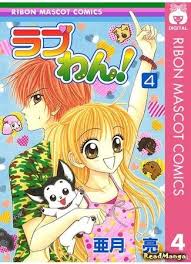 я найду свою любовь я найду свою мечту скачать Chitat Mangu Na Russkom Sobachya Lyubov I Love Dogs Love Wan Adzuki Ryo Novye Glavy Readmanga Me Manga Anime Manga Sobaki