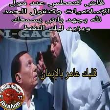 قلبك عامر بالإيمان بصوت عادل إمام Movie Posters Movies Poster