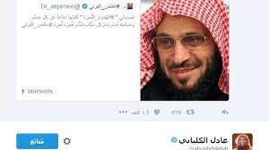 من أبيان على إعراب فعل الأمر وعلامات بنائه السكون والفتحة حذف النون وحذف حرف العلة أهلًا بك أختي فطمة (فاطيما) نشكر تعليقك الرائع تواصلي معنا دائمًا إلغاء الموافقة | رد | تحرير | سجّل الأحداث | تعليق مزعج | سلة المهملات | عرض. Ø¨Ø§Ù„ØµÙˆØ± Ø­Ø±Ø¨ ØªØºØ±ÙŠØ¯Ø§Øª Ø¨ÙŠÙ† Ø§Ù„Ù‚Ø±Ù†ÙŠ ÙˆØ§Ù„ÙƒÙ„Ø¨Ø§Ù†ÙŠ