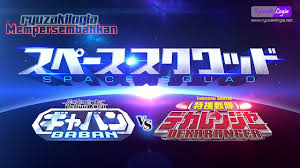 We did not find results for: Space Squad Uchuu Keiji Gavan Vs Tokusou Sentai Dekaranger The Movie Subtitle Indonesia Ryuzakilogia Movie