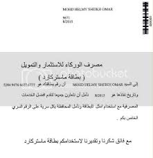 Surat berhenti kerja wajib dibuat bagi karyawan yang berniat untuk mengundurkan diri dari pekerjaannya. Prediction On Dinar Iraq Dinar Baru Iraq