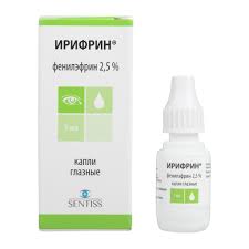 Irifrin Kupit Cena V Moskve Irifrin Instrukciya Po Primeneniyu Glaznye Kapli 2 5