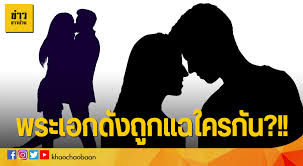 แฮชแท็กพุ่งวันนี้ #ไดอารี่เมียดารา ติดอันดับหนึ่งในทวิตเตอร์ประเทศไทย หลังจากมีสาวนิรนาม อ้างว่า. Oe0nxlxfgxq5vm
