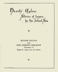 Lois Johnson Erickson (?-1964) — Log College Press