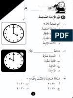 Soalan bahasa arab pontian thn 5. Soalan Bahasa Arab Bulan Mac 2016 Tahun 4 Pdf