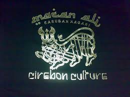 Kerajaan kutai kerajaan tertua bercorak hindu di indonesia adalah kerajaan kutai. Macam Ali Cirebon Lambang Bendera Kerajaan Cirebon Jaman D Kbih Ar Raudloh Flickr