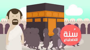 نقدم لكم بالصور مناسك فريضة الحج وطريقة أدائها. How To Perform Hajj Islamweb Ø¯Ù„ÙŠÙ„ Ø§Ù„Ø­Ø¬ Ø´Ø±Ø­ Ø®Ø·ÙˆØ§Øª Ø£Ø¯Ø§Ø¡ Ù…Ù†Ø§Ø³Ùƒ Ø§Ù„Ø­Ø¬ Ø¥Ø³Ù„Ø§Ù… ÙˆÙŠØ¨ Youtube