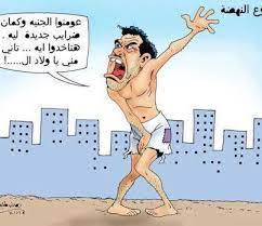 خلفيات مودرن اجمل صور مضحكة 2013 احدث صور مضحكة photos amadhh 2013 funny pictures wallpaper modern memes