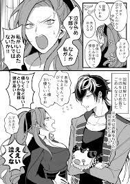ちづる on twitter cute anime coupes anime anime guys
