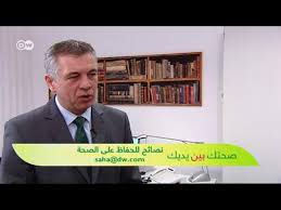 تشخيص مسببات الأرتيكاريا أو الشري صحتك بين يديك Youtube