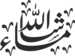 Allah, masha allah calligraphy, masha allah pic. Masha Allah Vector Free Vector Cdr Download 3axis Co
