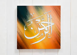 Arabic Calligraphy Wall Art Islamic Calligraphy Art On Canvas Prints Islamic Art Calligraphy Islamic Caligraphy Art Islamic Calligraphy