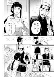 ナルト ひなた えろ