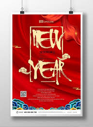 Welcome to ilkley literature festival! Red Chinese Style Spring Festival New Years Eve Festival Celebra Template Image Picture Free Download 450022562 Lovepik Com