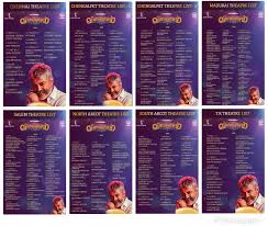 Northarcot Hashtag On Twitter English programs and earphones are available. northarcot hashtag on twitter