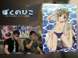 The Worst Anime Boku No Pico Wiki Anime Amino