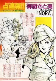 Anim Archive Aesthetic Anime Anime Sketch Book