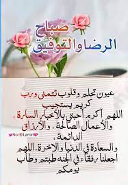 ص ب أ أ أ أ أ أ أ أ أ ح ګم ص ب آح آل ق ل و ب آل ص آف ي ة الحمدلله دائما وابدا الحمدلله word search puzzle bullet journal words