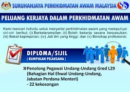 Jawatan Kosong Terbaru Di Jabatan Perdana Menteri Seluruh Negara Jobcari Com Jawatan Kosong Terkini