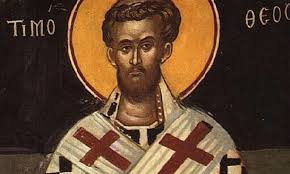 Διαβάστε εδώ τα πρωτοσέλιδα των εφημερίδων. Stis 22 Ianoyarioy Eortazei O Agios Timo8eos Dogma