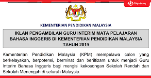 Guru yang sedang bercuti tanpa gaji / separuh gaji. Permohonan Guru Interim 2019 Kpm Cikgu Ayu Dot My
