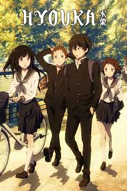 Finally, if you rather read crunchyroll has you covered: Hyouka Watch On Crunchyroll Hyouka Anime Films Anime Movies