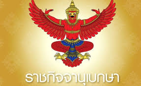 พลตรีหญิงสุทัตตาภักดิ์ คือใคร พลตรีหญิงสุทัตตาภักดิ์คือใครรูป พลตรีหญิงสุทัตตาภักดิ์ บริรักษ์ภูมินทร์ สุทัตตาภักดิ์บริรักษ์. Wzbmgdrhdl18km