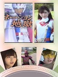 GIGA和ZEN特摄作品店铺on X: 关于老资源GHKO-06的介绍鸟人战队里之一名女战士 用最优美的身段和完美的招式击败了各种反派！但这一切的单独行动却让钓鱼怪盅格鲁突然发现。于是盅格鲁用钓鱼竿做诱来引诱鸟人战队的女战士 。曾经有百分之百胜算把握的鸟人女战士却被钓鱼怪盅 ...