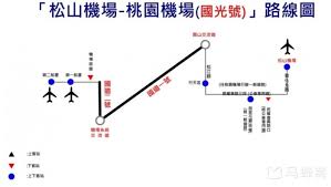 松山機場 末班車已過 榮星花園(民權) 末班車已過 行天宮 末班車已過 桃園機場第一航廈 末班車已過. æ¾å±±æœºåœºæ€Žä¹ˆåˆ°æ¡ƒå›­æœºåœº é©¬èœ‚çª