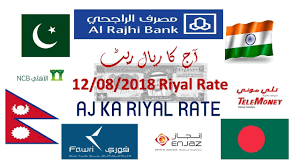 Bangladesh bank, the central bank of bangladesh, has authorized the banks to open and maintain various foreign currency accounts through foremost information to open & maintain various fc accounts with standard bank ltd. Today Saudi Riyal Currency Exchange Rates 12 08 2018 India Pakistan Bangladesh Nepal Youtube