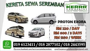 Maybe you would like to learn more about one of these? Proton Exora Kereta Sewa Seremban N Sembilan Facebook
