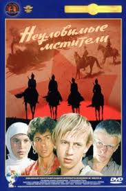 неуловимые мстители 1 серия смотреть онлайн в хорошем качестве Mstiteli 3 Vojna Beskonechnosti Smotret Besplatno V Horoshem Hd Kachestve Onlajn