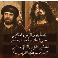 الزير سالم هو تلك الشخصية التي كلما نسيناها ذكرتنا بها شعرها الشعر الذي يوقظ الأحاسيس من . Ø´Ø¹Ø± Ø§Ù„Ø²ÙŠØ± Ø³Ø§Ù„Ù… Ù‚Ø¨Ù„ Ù…ÙˆØªÙ‡ Ø²Ø±Ø§Ø¹Ø© Ø§Ù„Ø´Ø¹Ø± ÙÙŠ ØªØ±ÙƒÙŠØ§ Ø§Ù„ØªÙƒÙ„ÙØ© ÙˆØ§Ù„ØªÙ‚Ù†ÙŠØ§Øª ÙˆØµÙˆØ± Ù‚Ø¨Ù„ ÙˆØ¨Ø¹Ø¯ Ù¤ Ø´Ø¹Ø± Ø§Ù„Ø²ÙŠØ± Ø³Ø§Ù„Ù… ÙÙŠ ÙˆÙ‚Ø§Ø¦Ø¹ Ø¨ÙƒØ± ÙˆØªØºÙ„Ø¨ Oneinamillion Santigurung