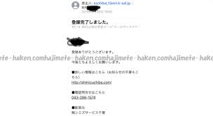 シミズサービス千葉という派遣会社ってどう 評判 口コミを登録者に聞いてみた
