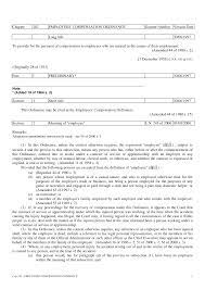 The employees' compensation ordinance, the pneumoconiosis and mesothelioma (compensation) ordinance and the protection of wages on insolvency ordinance. Https Www Ilo Org Dyn Natlex Docs Electronic 74255 76360 F1537746137 Chn74255 Pdf