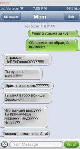 Sms Rozygrysh Nad Roditelyami