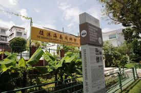 The town is the most populous in the region, being home to 247,528 residents as of 2018. New Hougang Heritage Trail Places Spotlight On Historic Heartland Gems Singapore News Top Stories The Straits Times