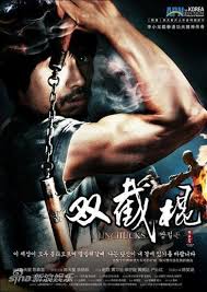New Chinese Martial Arts Movie Reveals The Power Of Nunchucku Martial Arts Movies Chinese Martial Arts Martial Arts