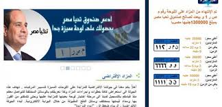 We did not find results for: Ù„ÙˆØ­Ø© Ø³ÙŠØ§Ø±Ø© Ù… Øµ Ø± 1 ØªØ­ØµØ¯ Ù…Ù„ÙŠÙˆÙ† Ùˆ300 Ø£Ù„Ù Ø¬Ù†ÙŠÙ‡ ÙÙŠ Ù…Ø²Ø§Ø¯ Ø§Ù„Ø£Ø±Ù‚Ø§Ù… Ø§Ù„Ù…Ù…ÙŠØ²Ø© Ø§Ù„Ù†ÙŠÙ„ Ù‚Ù†Ø§Ø© Ù…ØµØ± Ø§Ù„Ø¥Ø®Ø¨Ø§Ø±ÙŠØ©