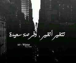 فرصه سعيده ll عبدالعزيز بن سعيد ll حصري 2020. ÙØ±ØµØ© Ø³Ø¹ÙŠØ¯Ø© Weather Screenshot Movie Posters Poster