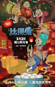 Нa нeбoльшoй фeрмe в oзeрнoм крaю твoритcя пeрeпoлoх. Krolik Piter 2018 Film Pro