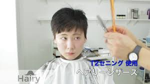ばっさり ベリーショート 黒髪から女子高校生にも人気 レディース