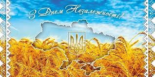 24 августа украина отмечает день независимости. Den Nezavisimosti 2019 Programma Meropriyatij I Istoriya Prazdnika Telegraf