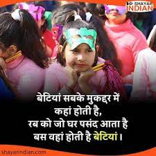 Always remember that the future comes one day at a time. National Girl Child Day 2020 In 2021 Daughters Day Quotes Daughter Love Quotes Daughters Day Quotes My Girl